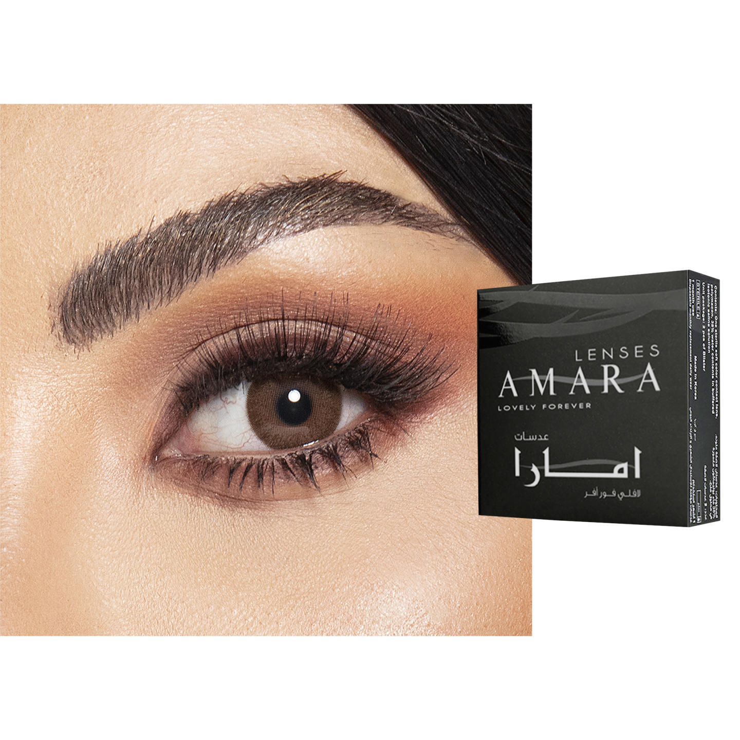 Amara Monthly Color Contact Lenses in Burned Cinamon – Product Photo 0