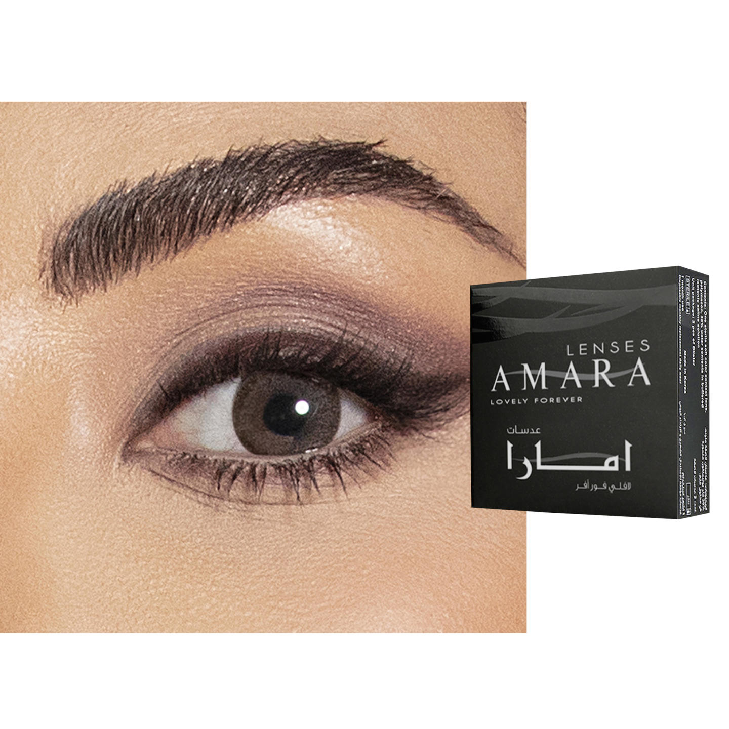 Amara Monthly Color Contact Lenses in Dark Sepia – Product Photo 0