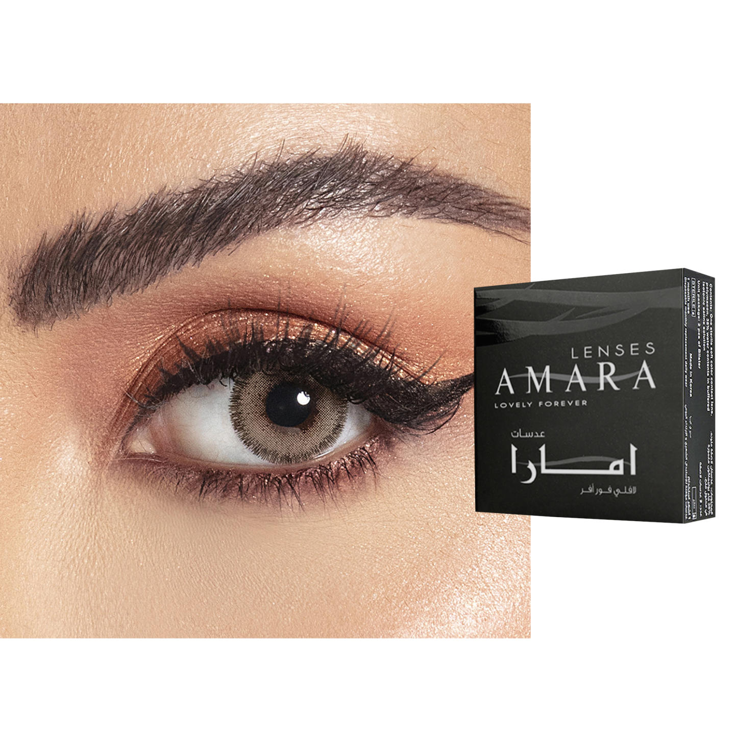 Shop Amara Monthly Color Contact Lenses - Hazel Wood in Hazel Wood online.
