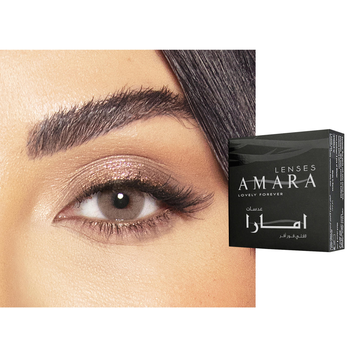 Amara Monthly Color Contact Lenses in Pure Hazel – Product Photo 0