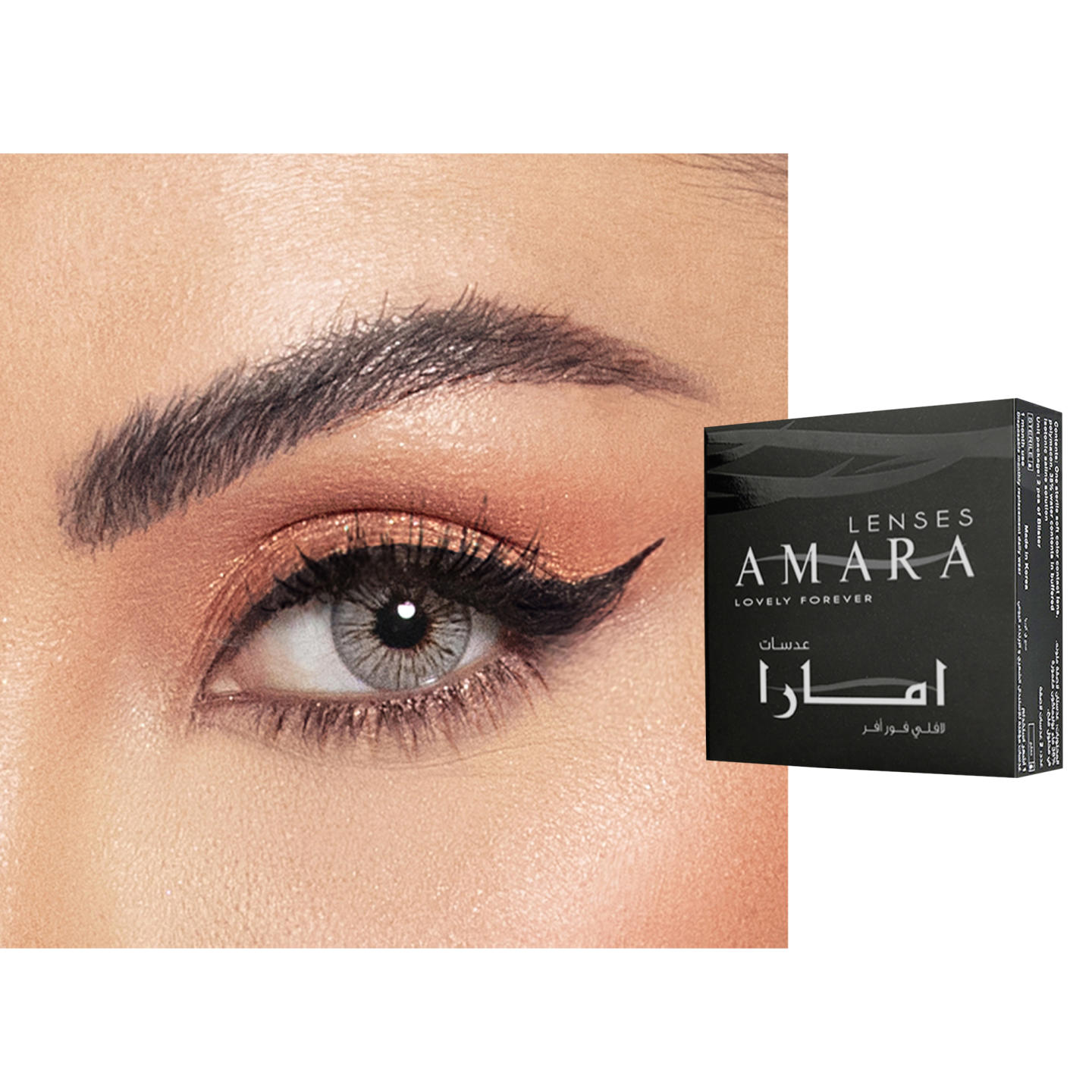 Amara Monthly Color Contact Lenses in Smoke Gray – Product Photo 0