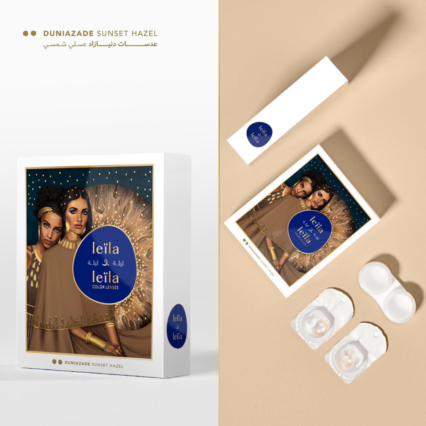 LEILA & LEILA Monthly Color Contact Lenses - Duniazade Sunset Hazel in Duniazade Sunset Hazel – Product Photo 2