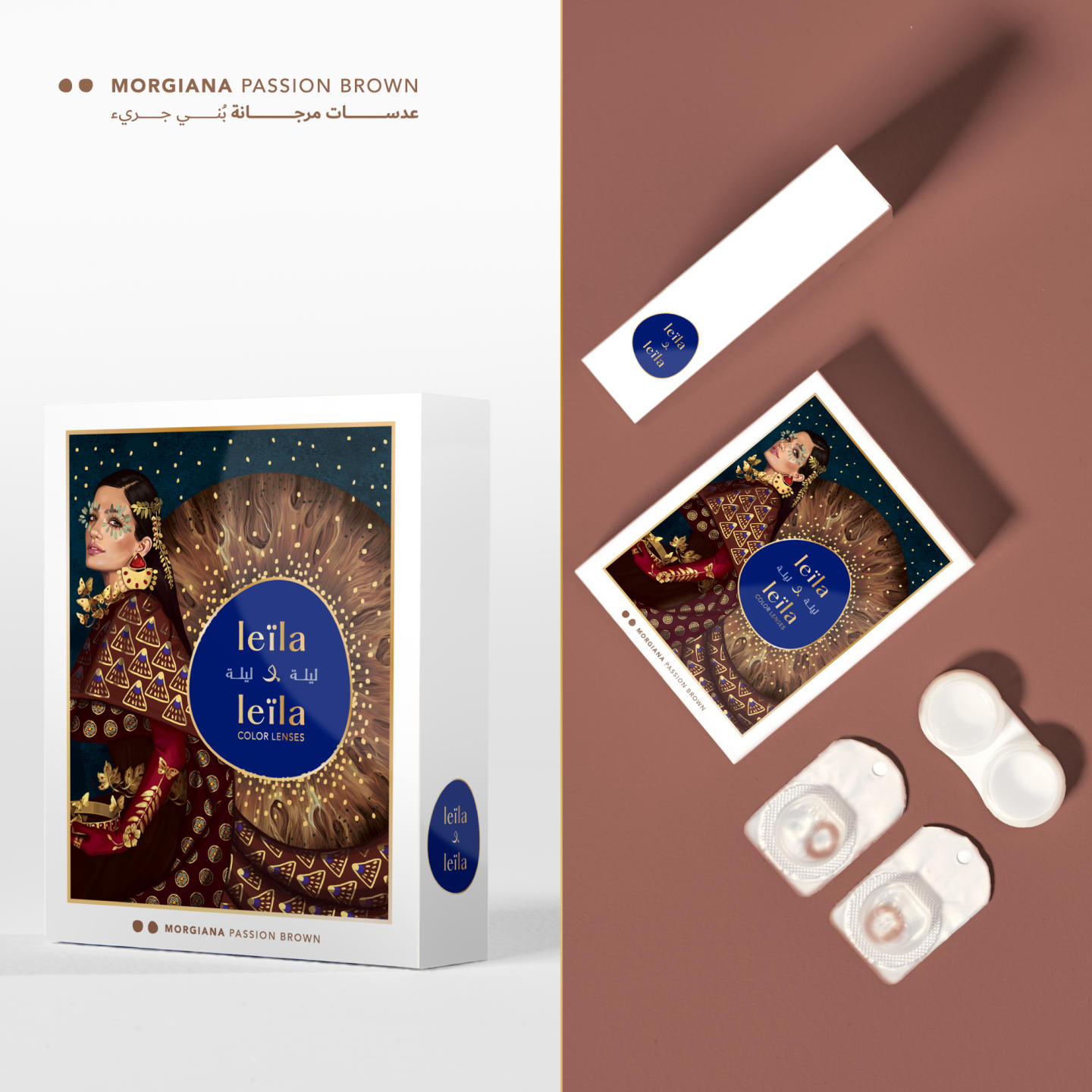 LEILA & LEILA Monthly Color Contact Lenses - Morgiana Passion Brown in Morgiana Passion Brown – Product Photo 2