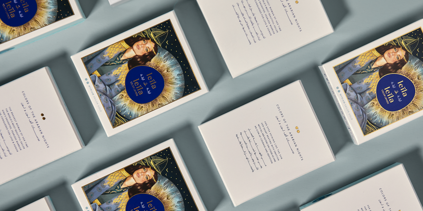 عدسات لاصقة ملوّنة للإستخدام الشهري - مريم – ذهبي بحري من ليلة وليلة بلون مريم – ذهبي بحري - صورة المنتج 3