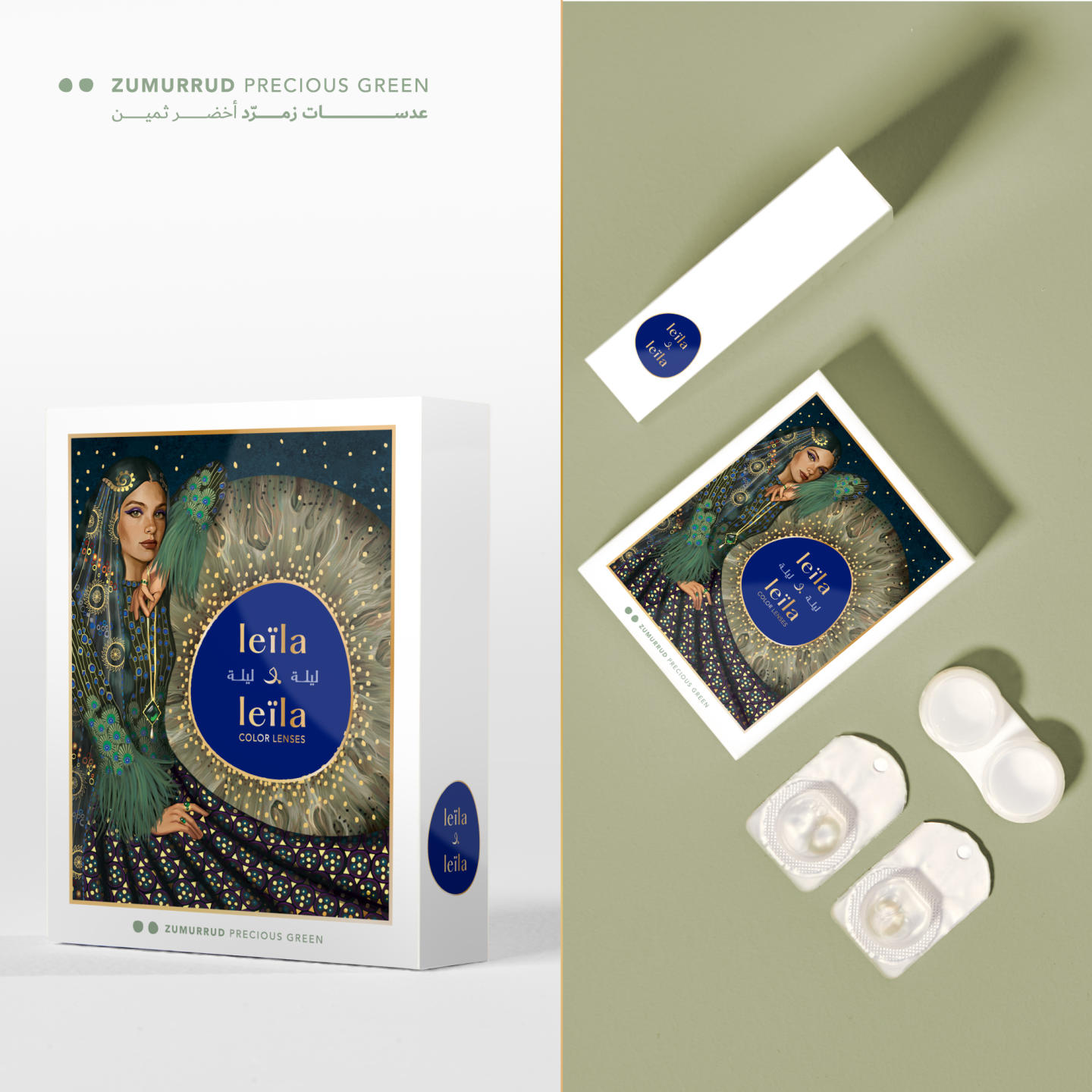 LEILA & LEILA Monthly Color Contact Lenses - Zumurrud Precious Green in Zumurrud Precious Green – Product Photo 2