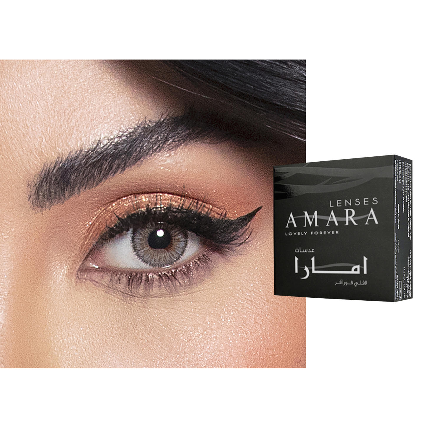 Amara Monthly Color Contact Lenses in Classic Gray – Product Photo 0