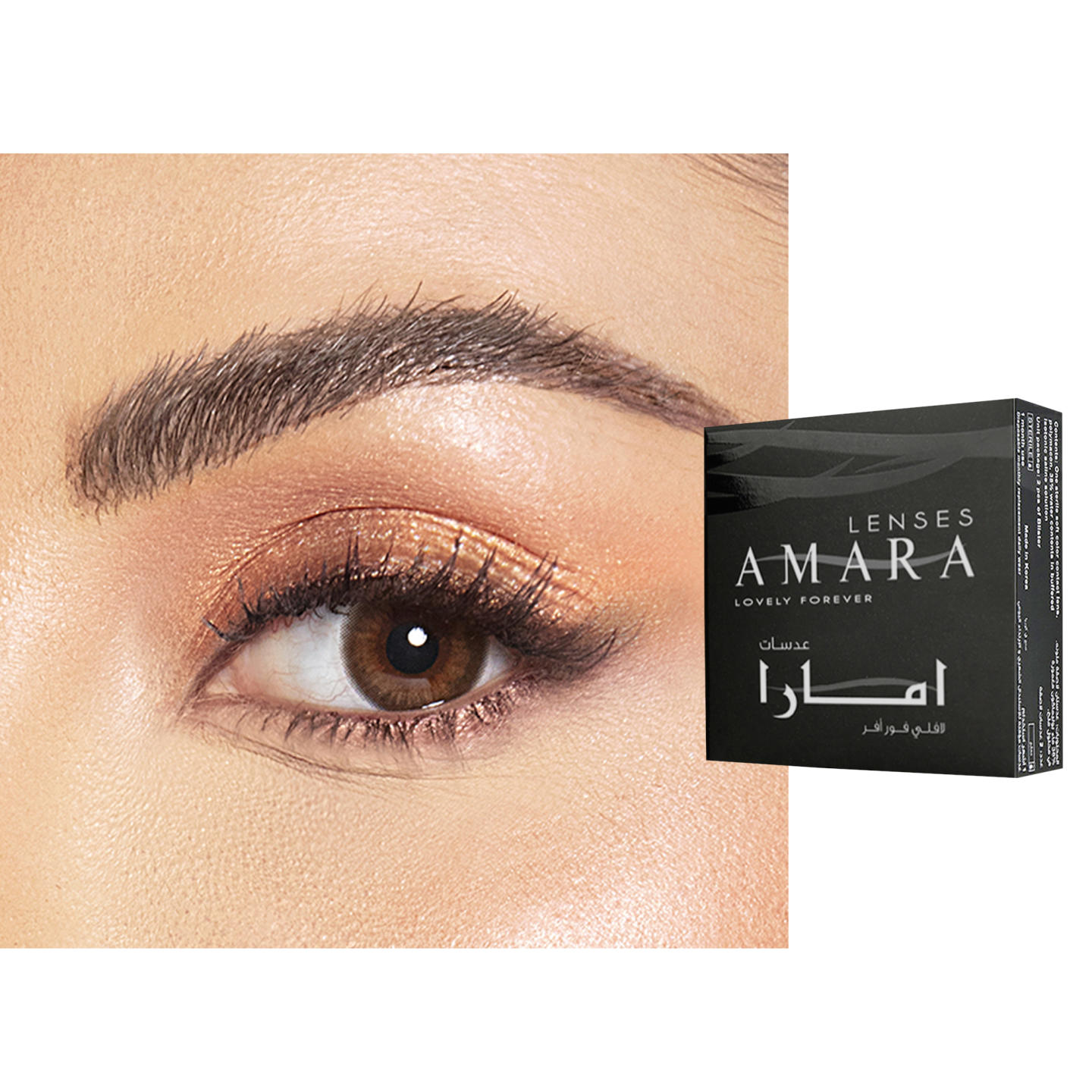 Amara Monthly Color Contact Lenses - Espresso in Espresso – Product Photo 0