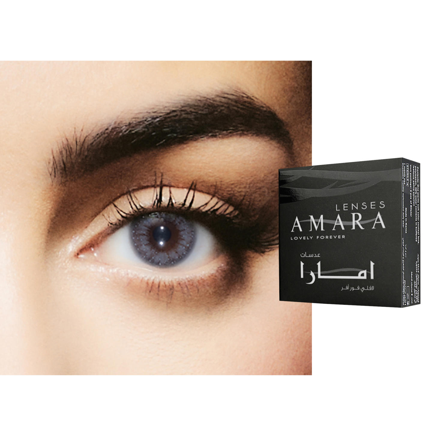 Amara Monthly Color Contact Lenses in Metal Gray – Product Photo 0