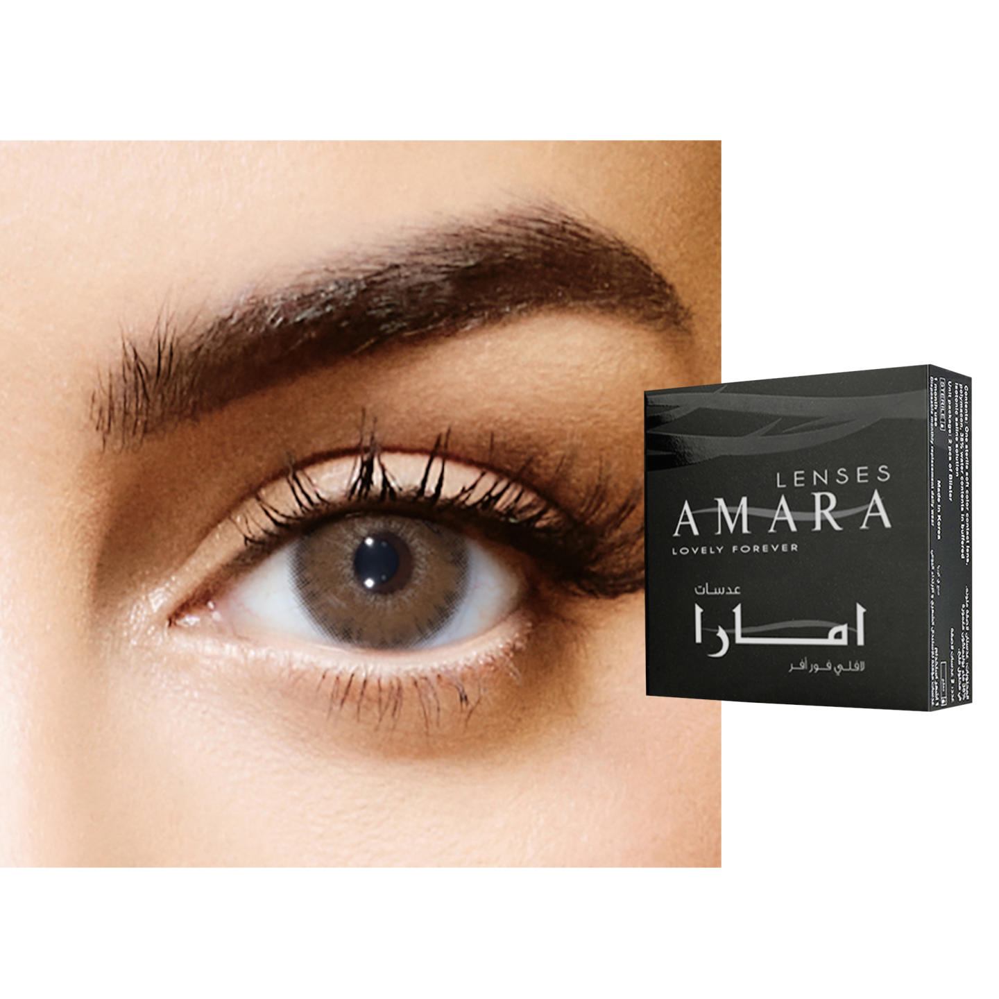 Amara Monthly Color Contact Lenses in Nespresso – Product Photo 0