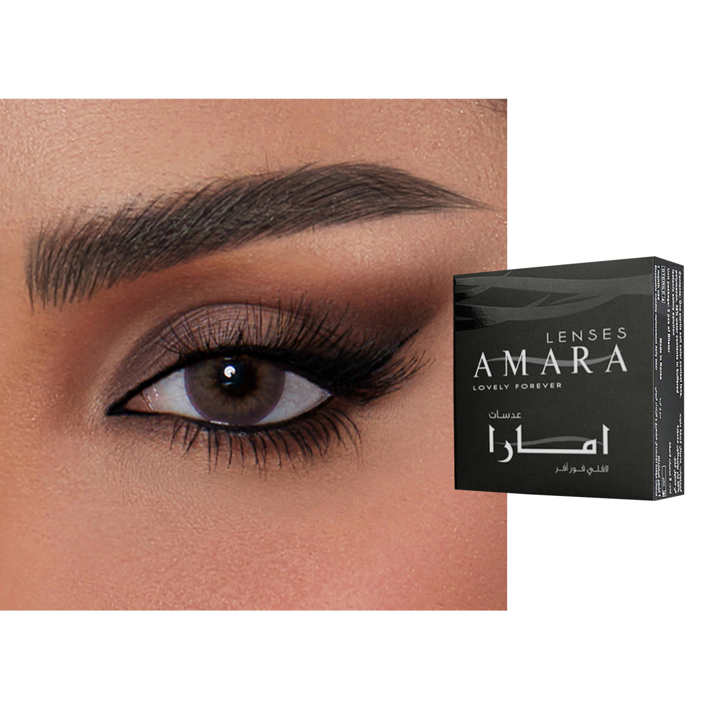 Amara Monthly Color Contact Lenses in Sunset – Product Photo 0