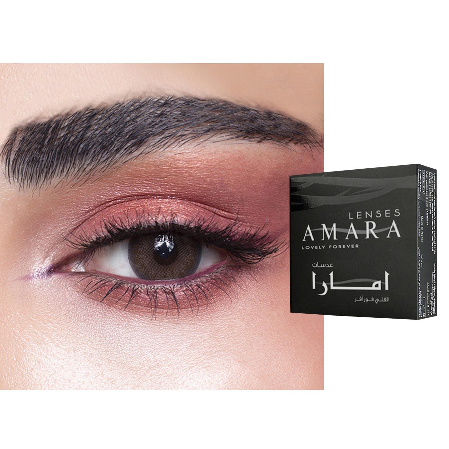 Shop Amara Monthly Color Contact Lenses - Tan in Tan online.
