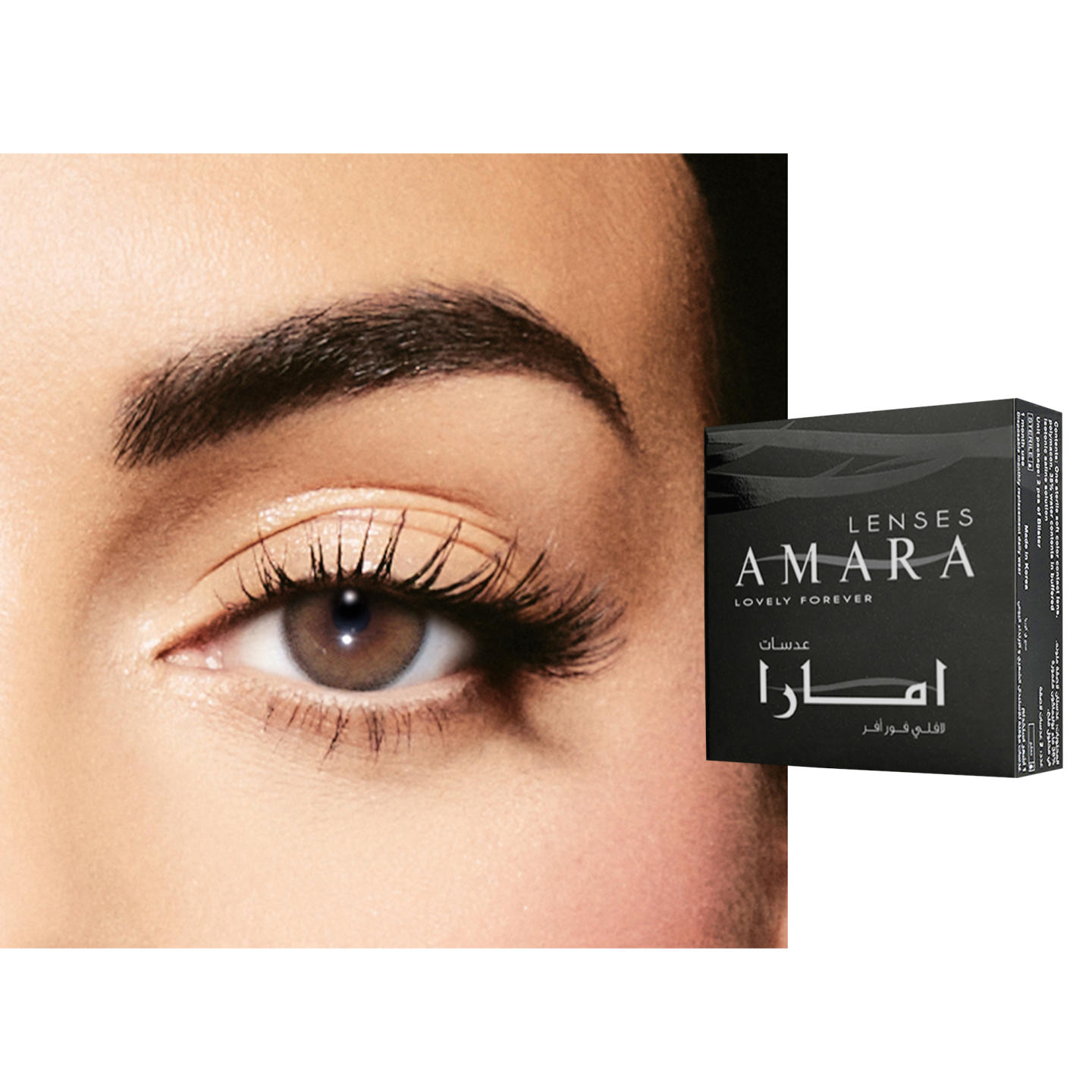 Amara Monthly Color Contact Lenses - Walnut in Walnut – Product Photo 0