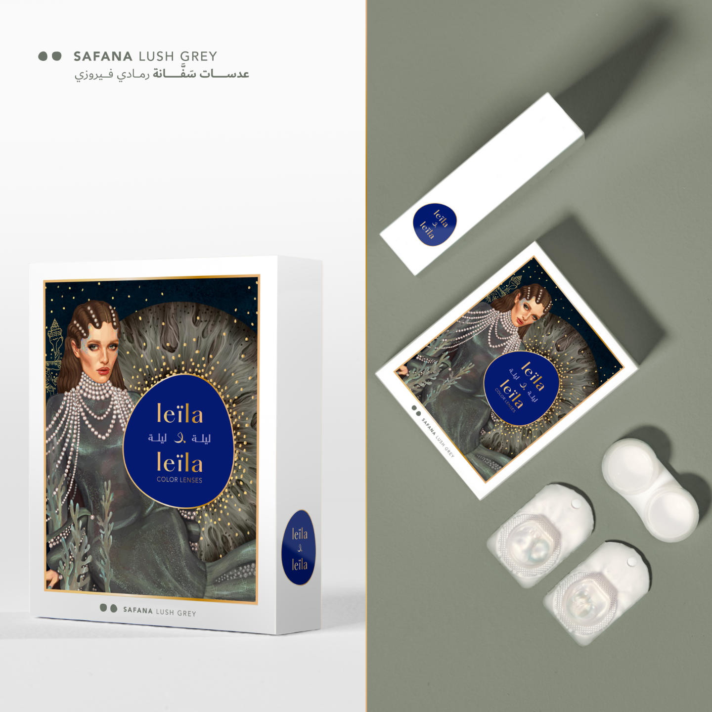 LEILA & LEILA Monthly Color Contact Lenses - Safana Lush Grey in Safana Lush Grey – Product Photo 2