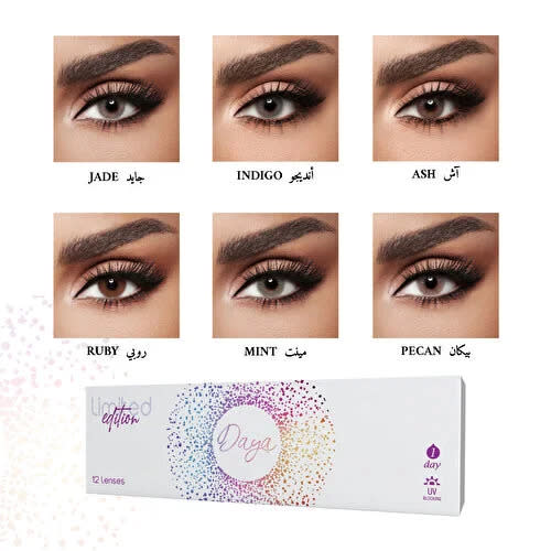 DAYA 1-Day Color Contact Lenses - Multiple in Multiple – Product Photo 1