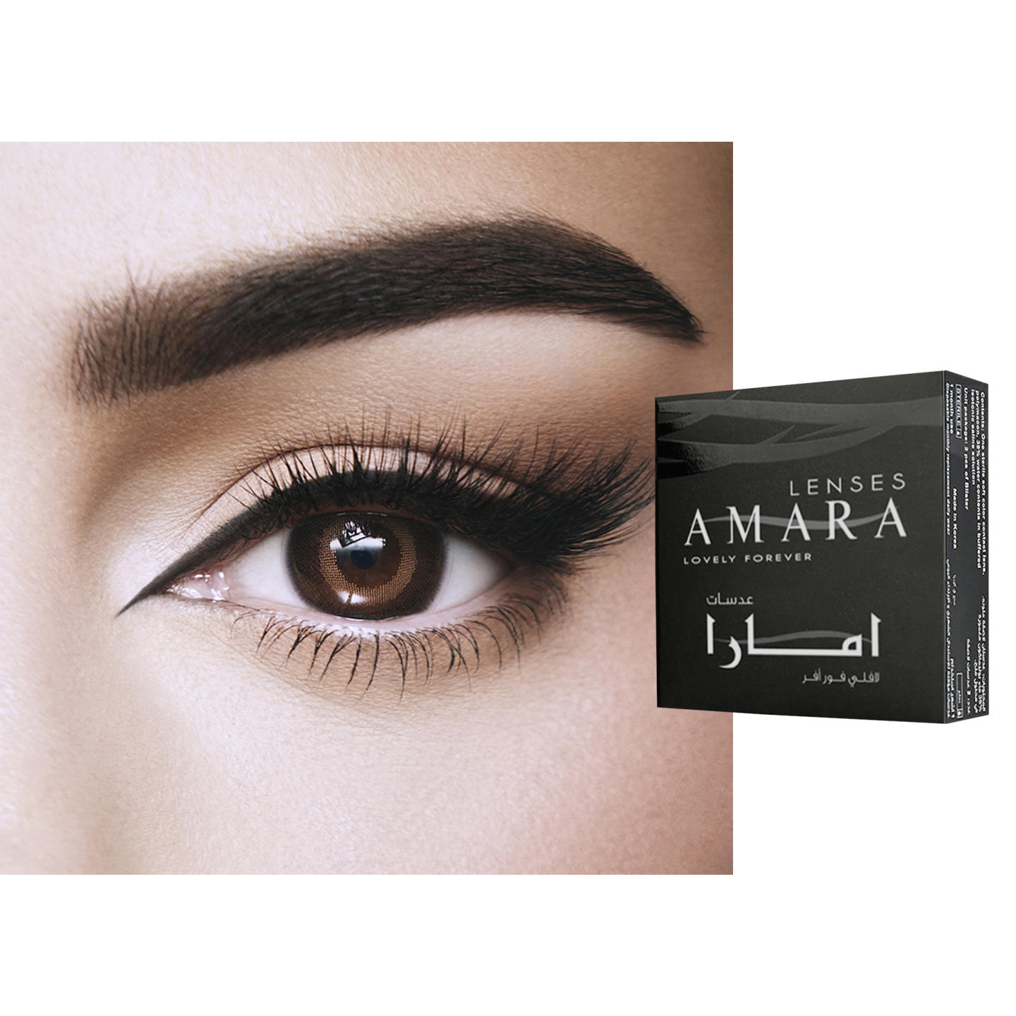 Shop Amara Monthly Color Contact Lenses - Choco in Choco online.